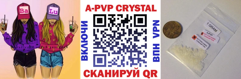 APVP крисы CK  Сольвычегодск 
