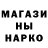 Амфетамин 97% Masha YES