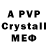 Amphetamine VHQ Konstantin Boroday