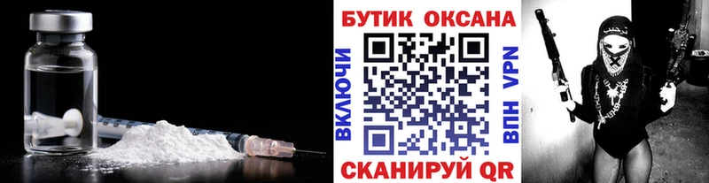 Бутират жидкий экстази  даркнет как зайти  Сольвычегодск 