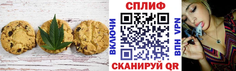 Еда ТГК марихуана  Сольвычегодск 