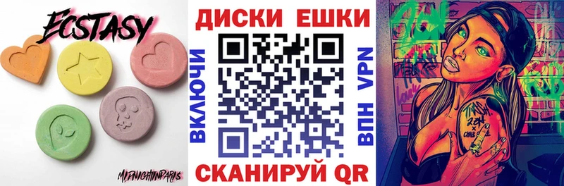 ЭКСТАЗИ 300 mg  купить  сайты  Сольвычегодск 