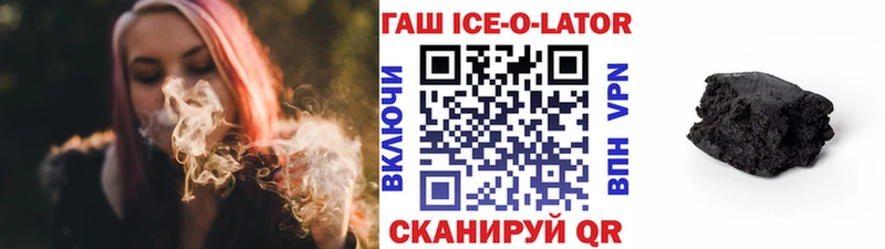kraken ТОР  Сольвычегодск  Гашиш ice o lator 