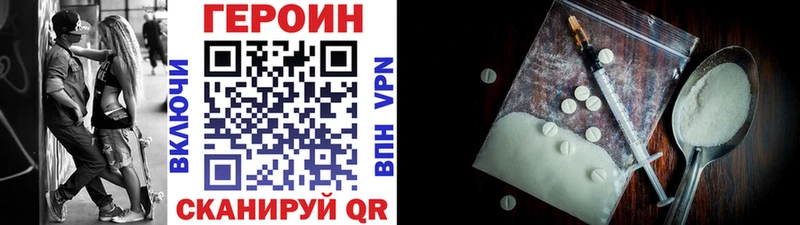 закладки  Сольвычегодск  Героин герыч 