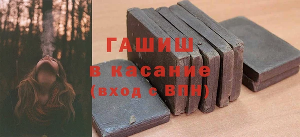 альфа пвп VHQ Армянск