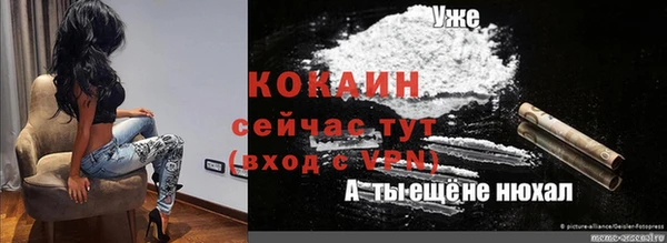 альфа пвп VHQ Армянск