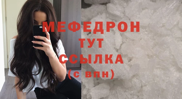 мескалин Аркадак