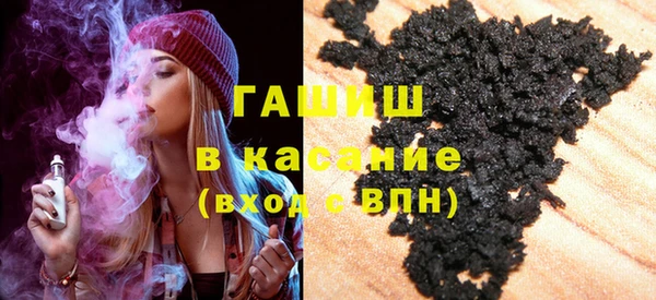 альфа пвп VHQ Армянск