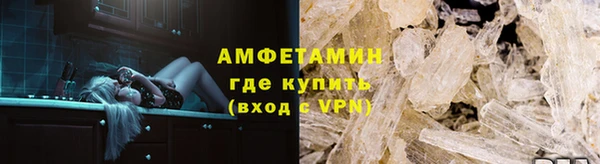 альфа пвп VHQ Армянск