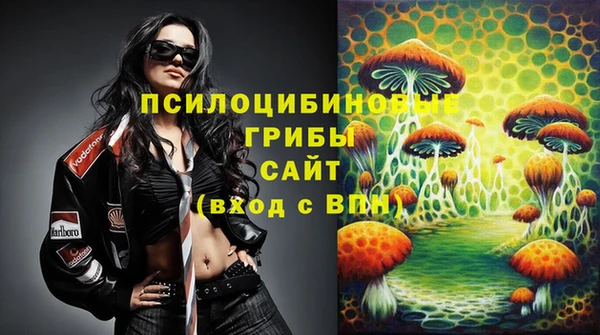 альфа пвп VHQ Армянск