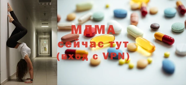 альфа пвп VHQ Армянск