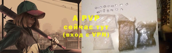 альфа пвп VHQ Армянск