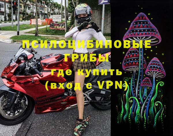 альфа пвп VHQ Армянск