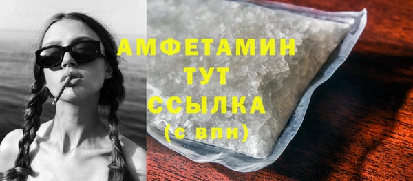 альфа пвп VHQ Армянск