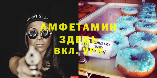 мескалин Аркадак