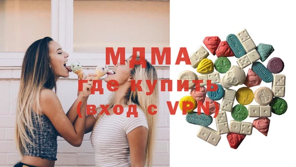 альфа пвп VHQ Армянск