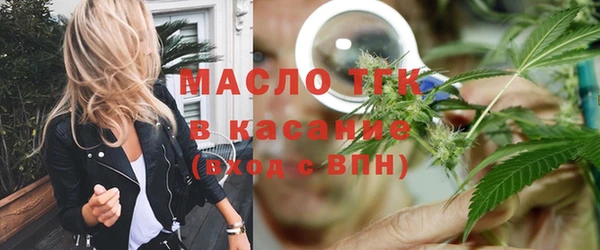 альфа пвп VHQ Армянск