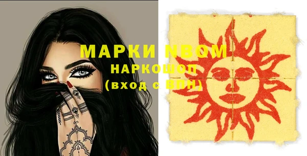 мескалин Аркадак
