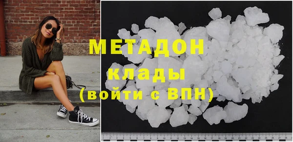 альфа пвп VHQ Армянск