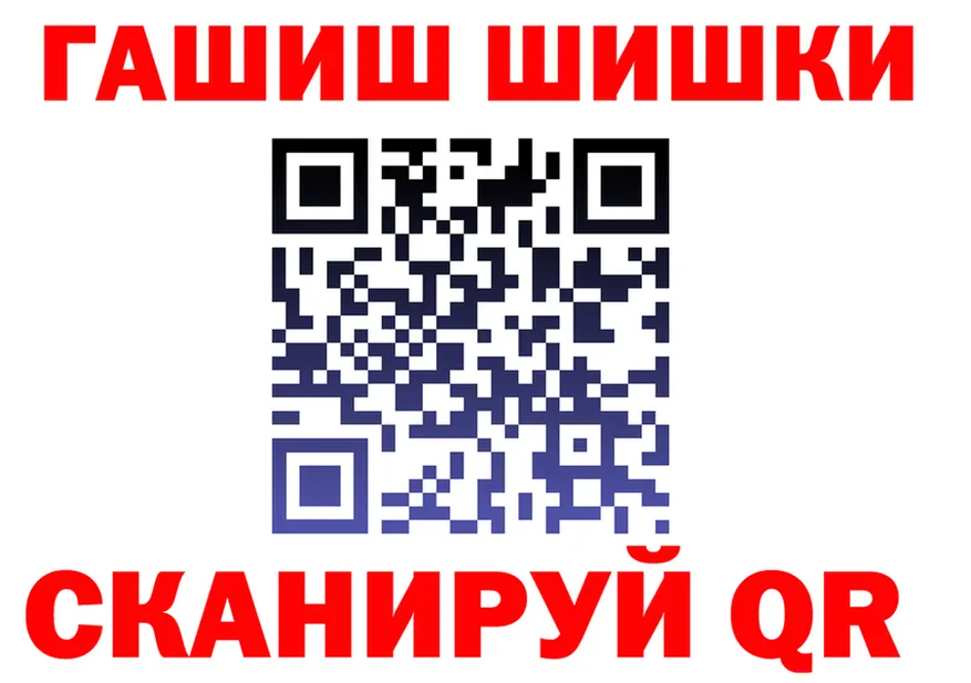 Наркота  как зайти Сольвычегодск