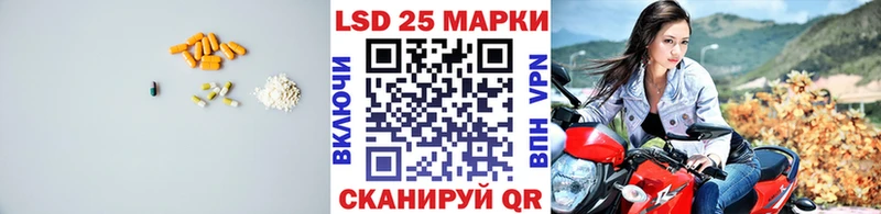 ЛСД экстази кислота  Сольвычегодск 