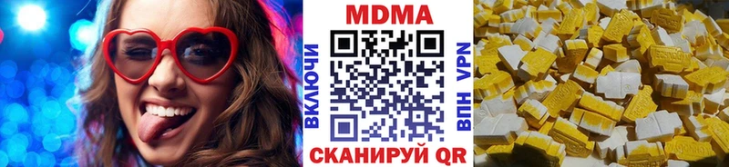 магазин продажи   Сольвычегодск  МДМА кристаллы 