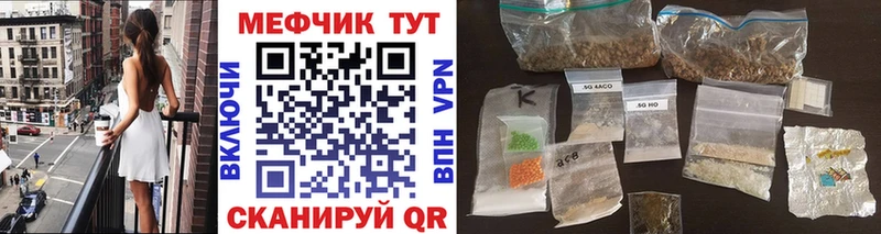 МЯУ-МЯУ VHQ мега зеркало Сольвычегодск наркота