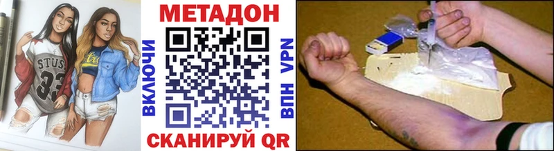 blacksprut маркетплейс  Сольвычегодск  МЕТАДОН белоснежный 