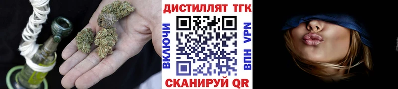 ТГК THC oil  мега как зайти  Сольвычегодск  цена наркотик 